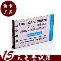 博卡 明基DC X720 DCX720 DC X725 DCX725 DC X735照相机电池 价格:29.00