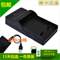 包邮博卡理光Caplio R6 R7 R8 R10 CX1 CX2 DB-70相机充电器 价格:22.00