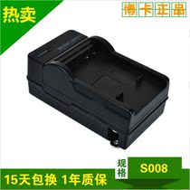 博卡 徕卡 LEICA BP-DC6-U #18676 C-LUX 2 C-LUX2照相机充电器 价格:20.00