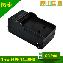 博卡 德之杰DVH513 DVH-555 DVH555 DVH-553 DVH553照相机充电器 价格:20.00