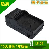 博卡 明基DC E1250 DCE1250 DC E1260 DCE1260照相机充电器 价格:20.00