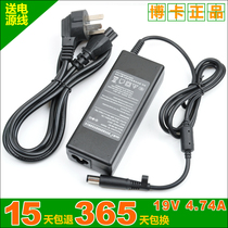 博卡惠普ProBook 4410s 4415s 4416s笔记本电脑电源充电器 适配器 价格:48.00