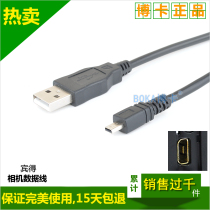 博卡宾得Optio E70L E75 E80 E90 H90 L20 L50 I-10 I10USB数据线 价格:10.00