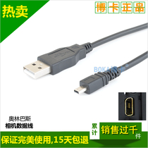 博卡奥林巴斯相机数据线X-915 X915 X-900 X900 X-920 X920 USB线 价格:10.00
