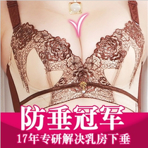 淘宝聚划算购物古今古今<em>文胸</em>专柜正品包邮 奢