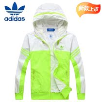 中国购物<em>阿迪达斯女装Adidas阿迪达斯女装</em>专