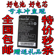 TYP923D0100天语E50 E51 E55 E58 V908 V918手机电板c208原装电池 价格:17.00