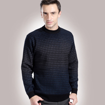 羊毛衫美特斯邦威立领毛衣男外套<em>秋装加厚开衫</em>