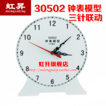 关于高中物理电磁学部分教学的毕业论文的格式范文