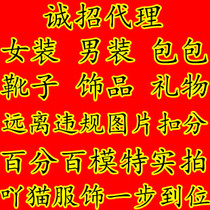 <em>淘宝</em>聚划算<em>购物女</em>男装春秋新款秒杀特价情侣运