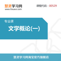 淘宝聚划算购物学历HM全新正版饭店职业英语