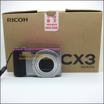 皇冠 Ricoh/理光 CX3 长焦金属机身大光圈数码相机 CX3 全套配件 价格:617.00