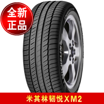 淘宝聚划算购物乐驰轮胎马牌轮胎185\/60R14 