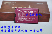 天语 D175 电池 天语 S585 B836 D90 D92 D95 手机电池 1400毫安 价格:23.00