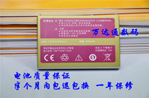 O2 XDAII Mini电池 O2 xda neo电池 多普达QTEK S100 I-MATE JAM 价格:39.00
