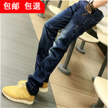 淘宝聚划算购物男<em>牛仔裤</em>AMH男装韩国2013秋