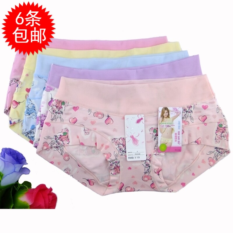 花仙子<em>内裤</em>新款 最新<em>排行榜</em>前10名_用户3786