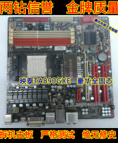 成色好 支持开核主板 映泰TA890 GXE 自带128M显存 豪华全固态 价格:220.00