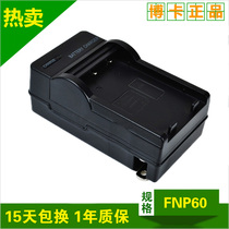 微米DDV-1100HD DDV1100HD DDV-1000 DDV1000照相机充电器1 价格:18.00