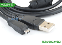 柯达相机EasyShare C1013 C140 C160 C180 C182 USB数据线 价格:15.00