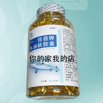 精品导购惠利普惠利普澳天力牌磷脂软胶囊30