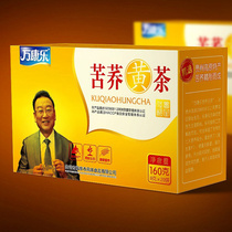 康◆新品促销◆正品香港万康8794聚拢<em>文胸</em>◆