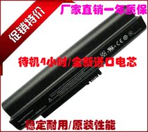 明基BenQ SQU-812 916T7910F 2C.20E01.001 DHU100 笔记本电池6芯 价格:88.00