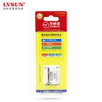 正品龙威盛Li50B/DB100 奥林巴斯数码相机电池 适用FOR LI-40B 价格:28.00
