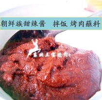 延边特色小吃正宗朝鲜族辣椒酱 韩国辣椒酱砂锅拌饭酱专用 甜辣酱 价格:6.80