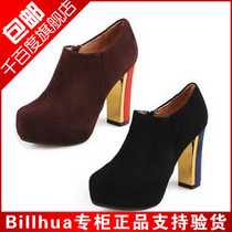 伊伴专柜正品2013秋款羊绒皮单鞋B3415301C01黑B3415301C02咖啡 价格:430.85