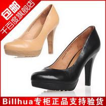 伊伴专柜正品2013秋款羊皮单鞋B3414001A01黑B3414001A13杏 价格:390.85