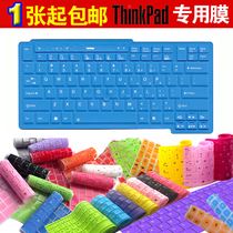100联想Thinkpad T410 T400s T510 W510 X220 T420s w520键盘膜 价格:9.00