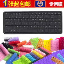 16惠普康柏CQ40 41 35 45 511 540 510 DV2/3/4/5 6520彩色键盘膜 价格:9.00