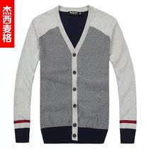 杰莱玛杰斯 2013男装中腰牛仔<em>裤子</em>男士直筒韩