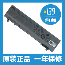 原装 戴尔 DELL E6410 E6510 E6400 E6500笔记本电池 促销 价格:139.00