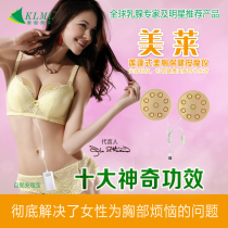淘宝聚划算购物<em>乳腺乳腺</em>增生骨刺特效传统黑膏