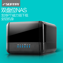 存储备份铁威马F2-NAS 2代网络存储器企业数