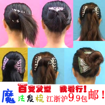 宝聚划算购物魔法8条包邮 爱念 莫代尔<em>儿童内</em>