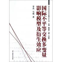 淘宝聚划算购物数量经济学冲冠特价重庆工商大