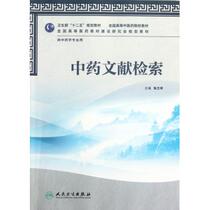 关于运筹学文参考文献武汉的毕业论文格式模板范文