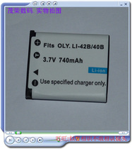 奥林巴斯Olympus X-800 X-905 X-915 X-920数码相机锂电池 价格:50.96