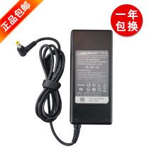 琪瑞 海尔 X105 T520 T628 T66 T68 T68D H32 笔记本电源适配器 价格:84.00