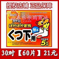 购物小袋鼠小袋鼠希瑞宝宝南极棉套装 <em>儿童</em>保