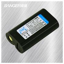 柯达Z612 Z712 Z812 Z1012 Z1085 Z1485 Z8612 IS KLIC-8000电池 价格:45.00