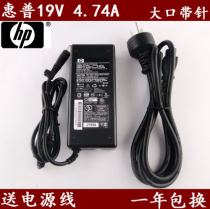 惠普CQ40 CQ35 CQ45 6910P 6515B 6535S笔记本电源适配器HP充电器 价格:45.00