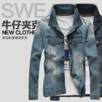 <em>牛仔</em>服春秋装百搭<em>牛仔外套</em>女<em>韩版</em>潮新短款韩国