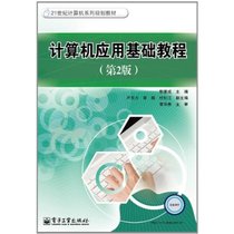 淘宝聚划算购物计算机应用中国科学院成都计算