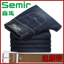 <em>森马牛仔</em>裤包邮 semir<em>森马牛仔短裤 男</em> 夏季 潮