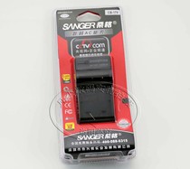 桑格Haier海尔DV-E30/E30高清数码摄像机电池CB-170/NP-170充电器 价格:22.00