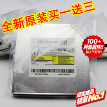 东芝/P505 笔记本光驱DVD/CD-RW光驱 价格:90.00